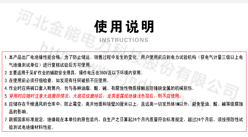 2024原材料网1688