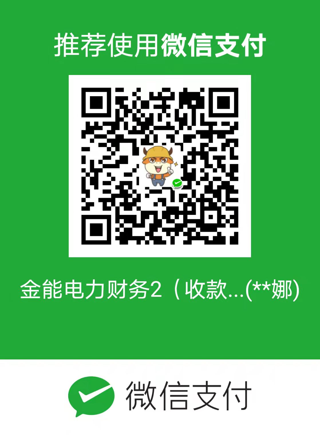 2024原材料网1688