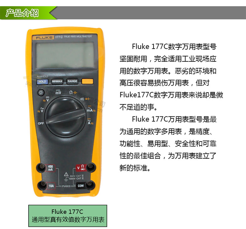 2024原材料网1688
