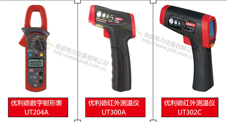 2024原材料网1688