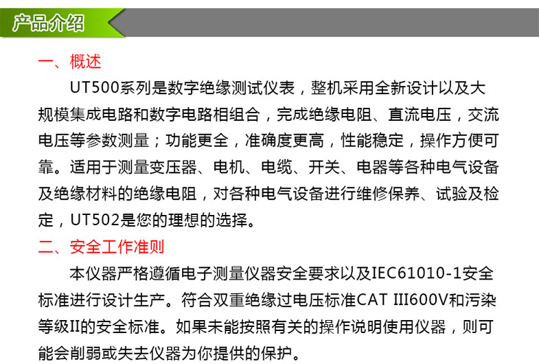 2024原材料网1688