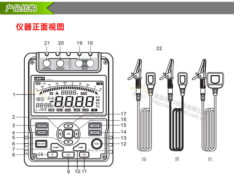 2024原材料网1688