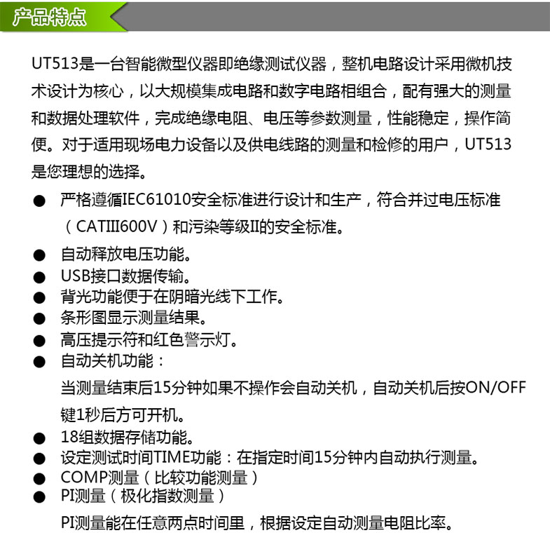 2024原材料网1688