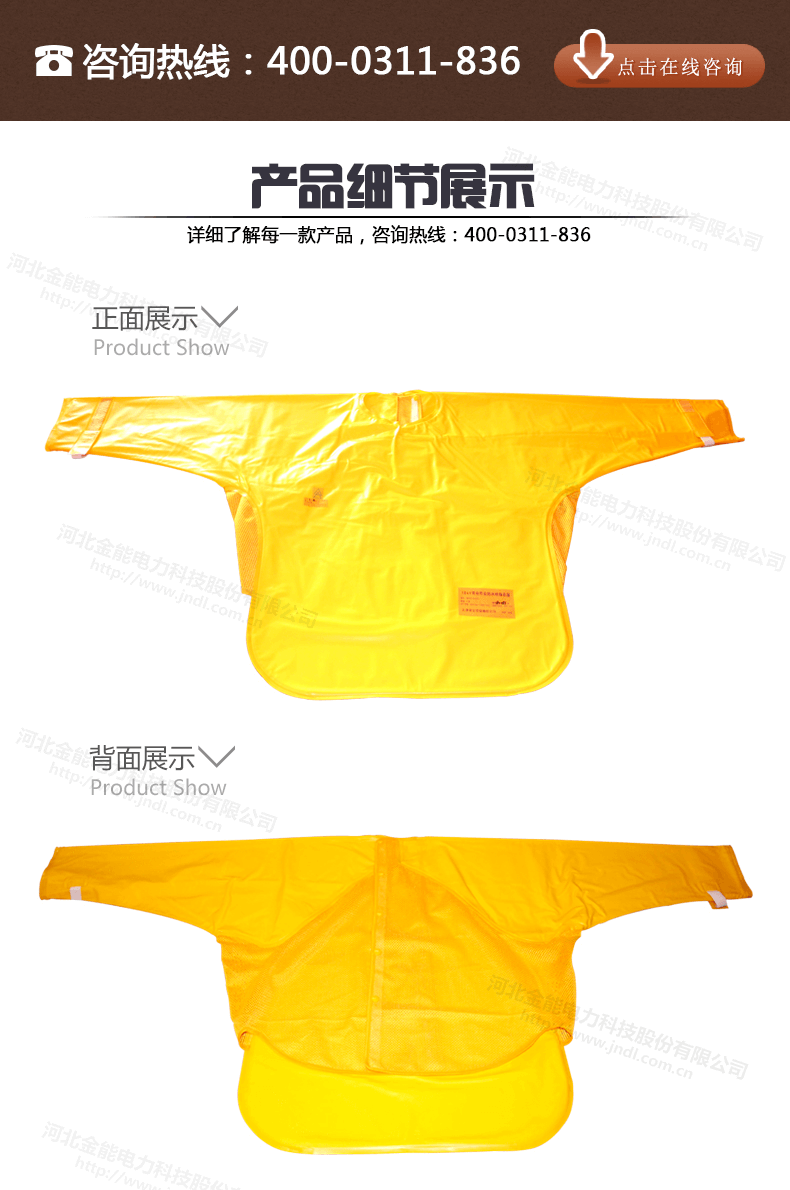 2024原材料网1688