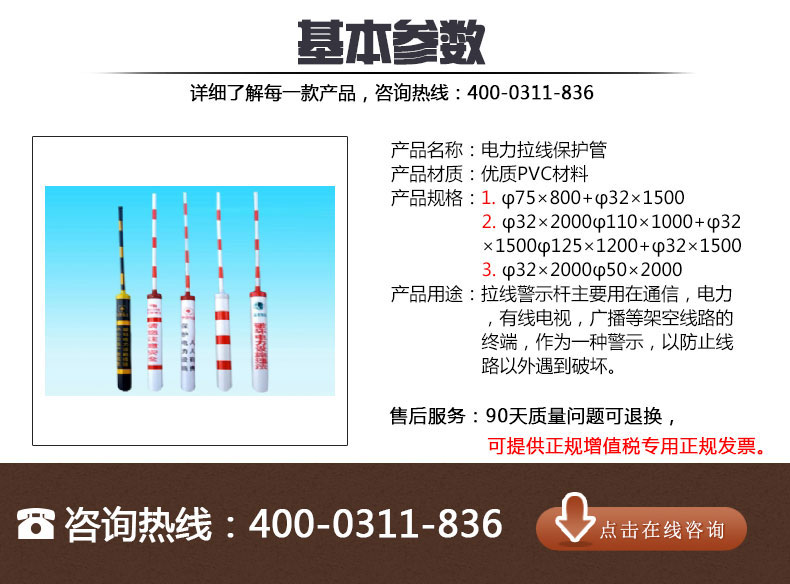 2024原材料网1688