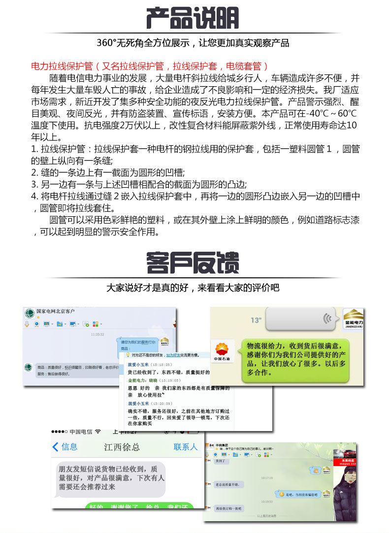 2024原材料网1688