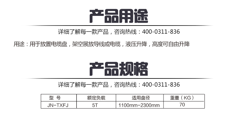 2024原材料网1688