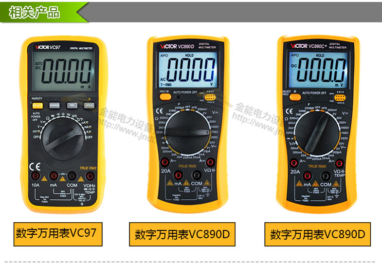 2024原材料网1688