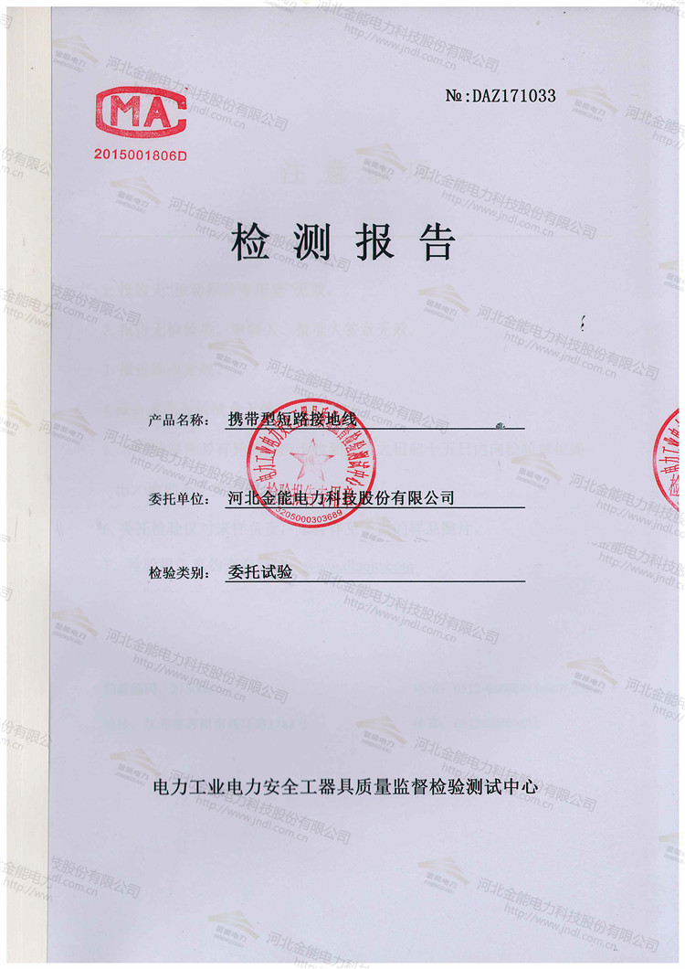 2024原材料网1688