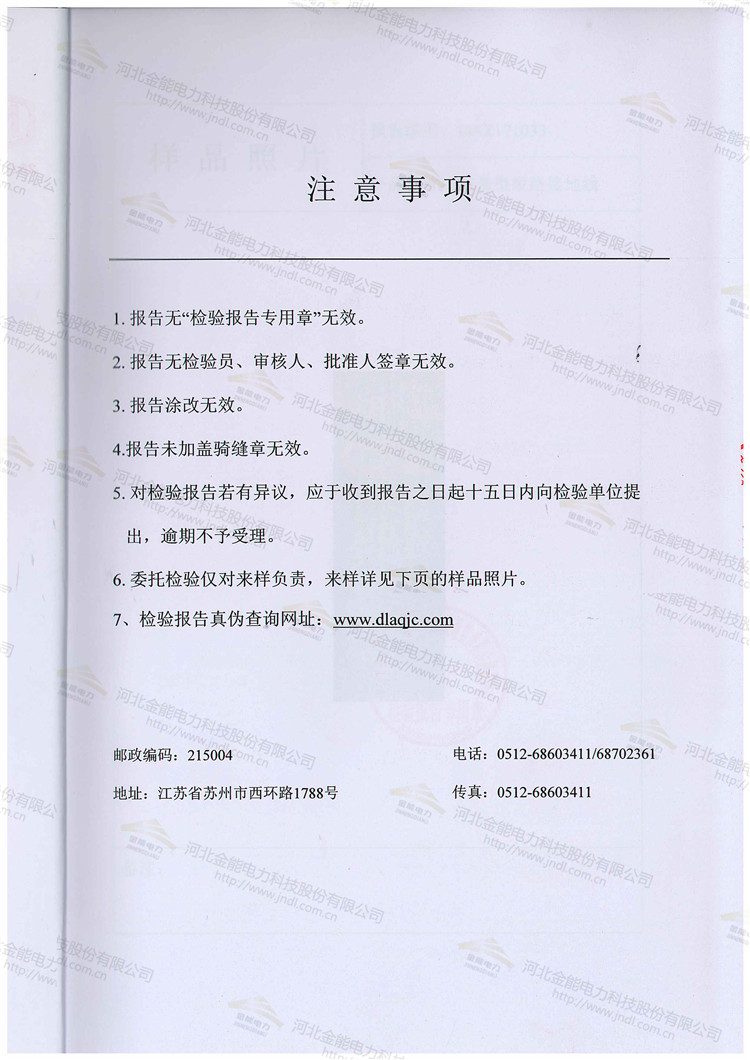 2024原材料网1688