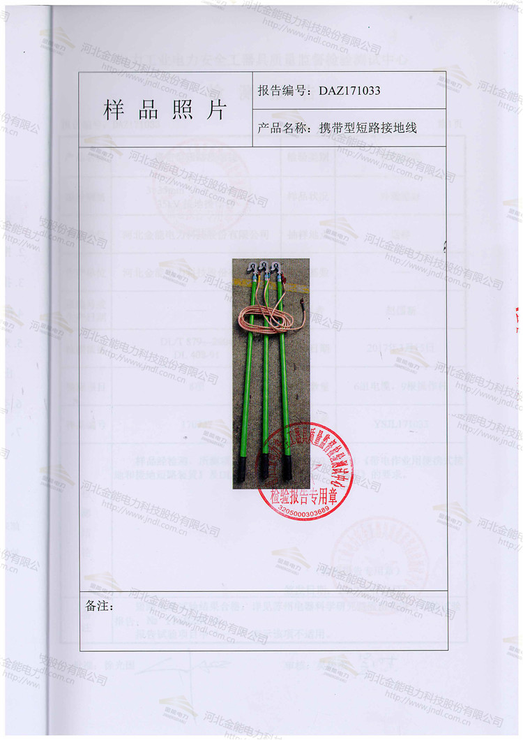 2024原材料网1688