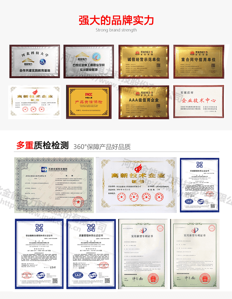 2024原材料网1688