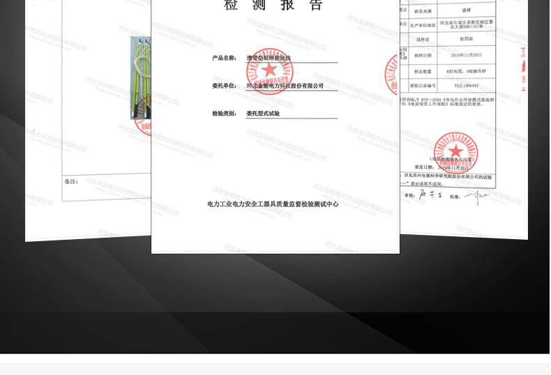 2024原材料网1688