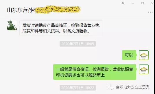 2024原材料网1688