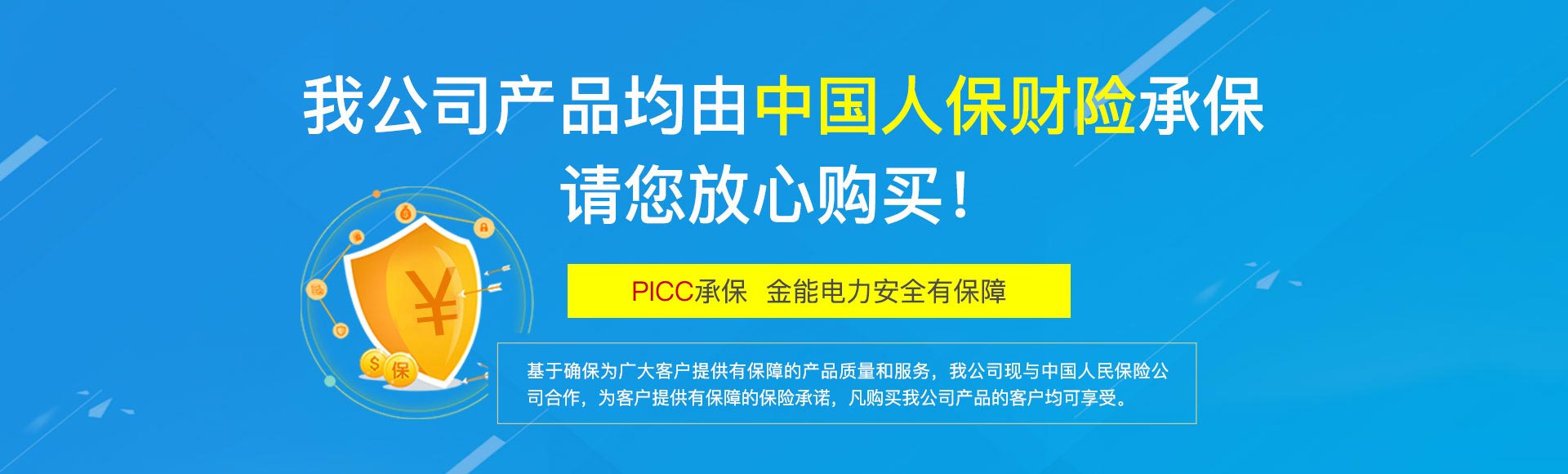 2024原材料网1688