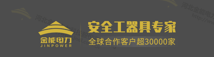 绝缘梯凳综合_01.png