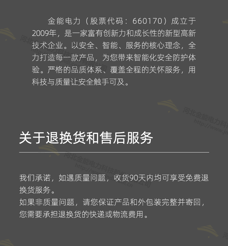 绝缘梯凳综合_14.png