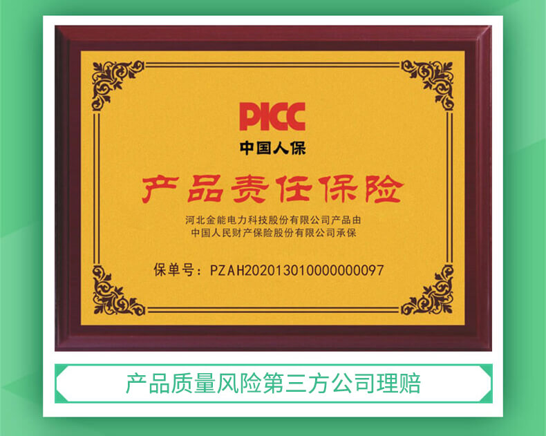 2024原材料网1688