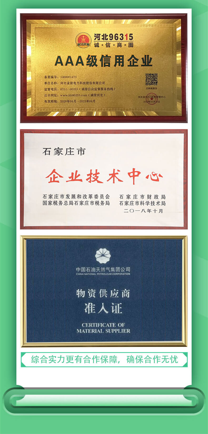 2024原材料网1688