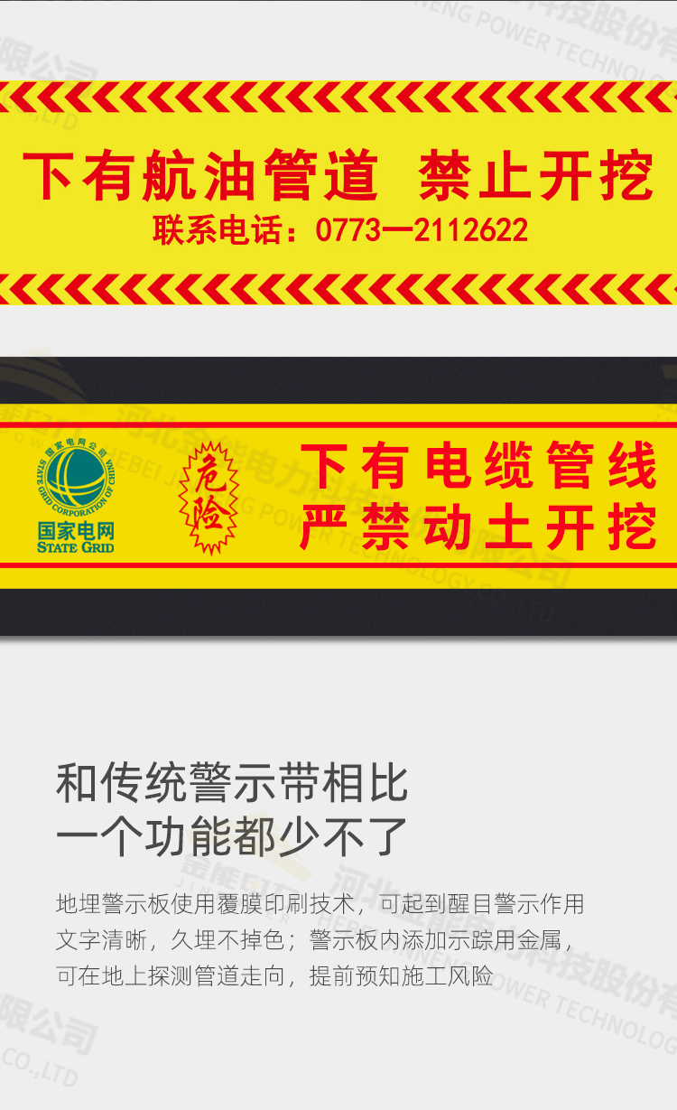 2024原材料网1688