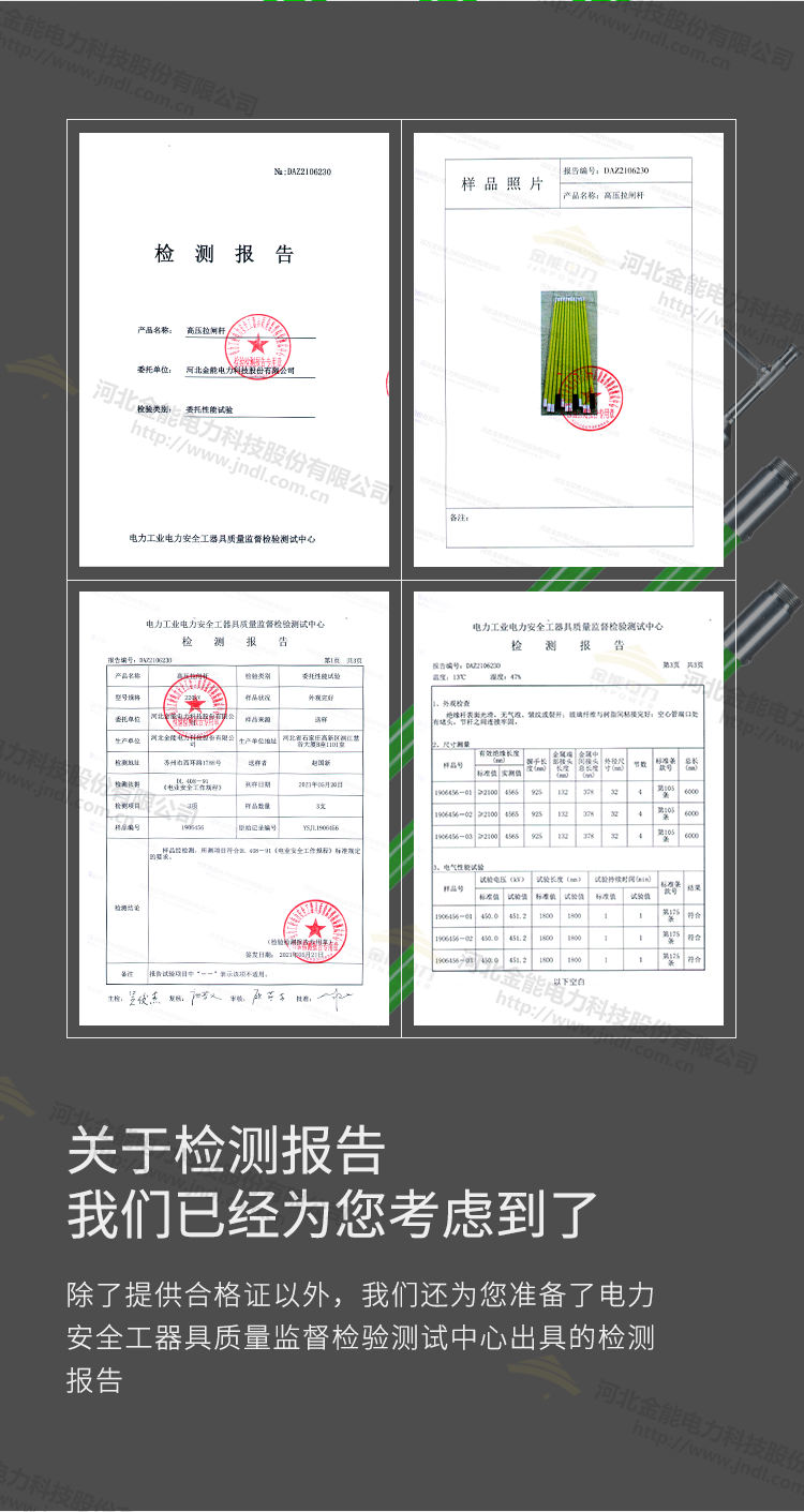 2024原材料网1688