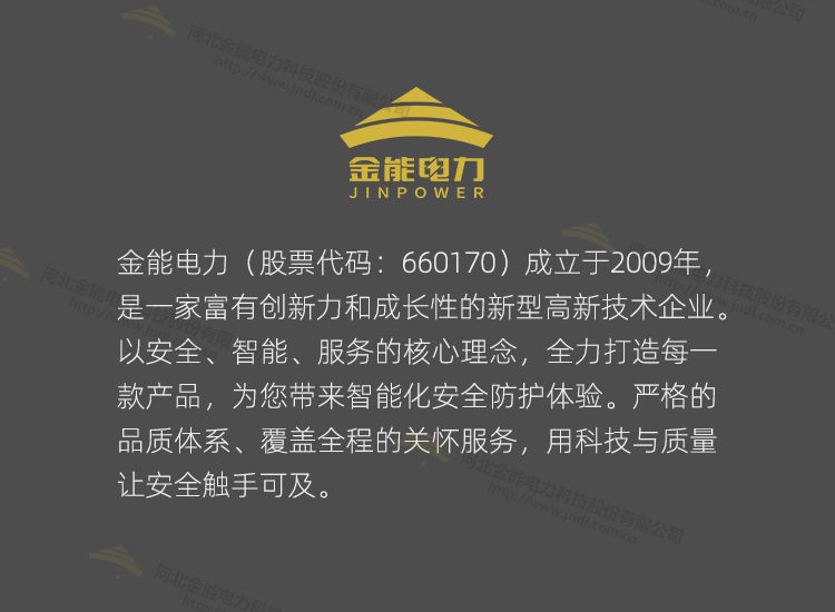 2024原材料网1688