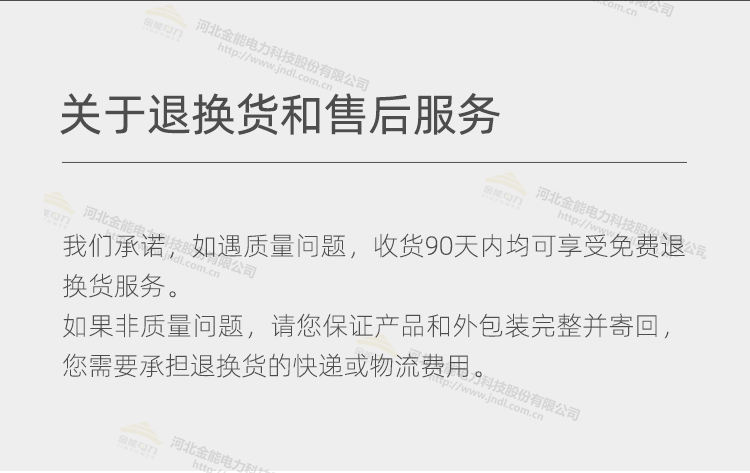 2024原材料网1688