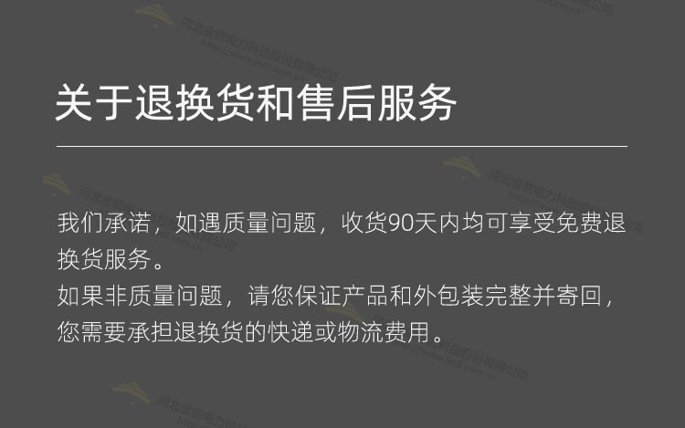 2024原材料网1688