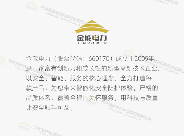 2024原材料网1688