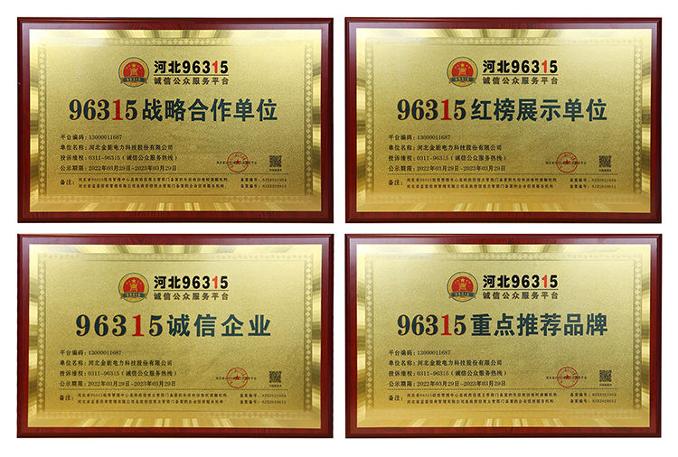 2024原材料网1688