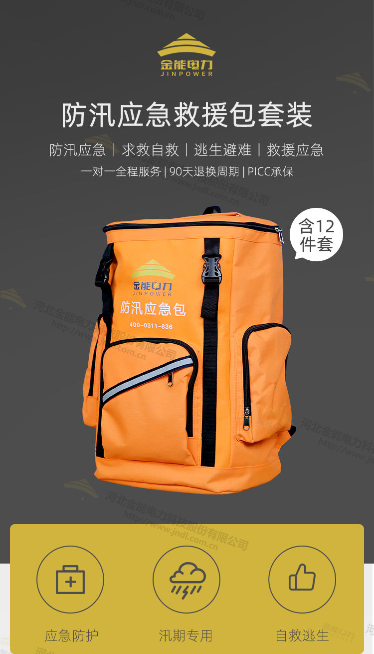 2024原材料网1688
