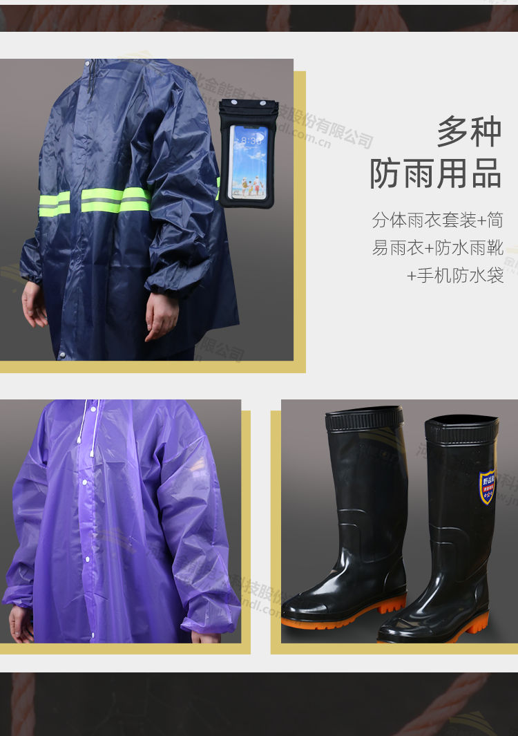 2024原材料网1688