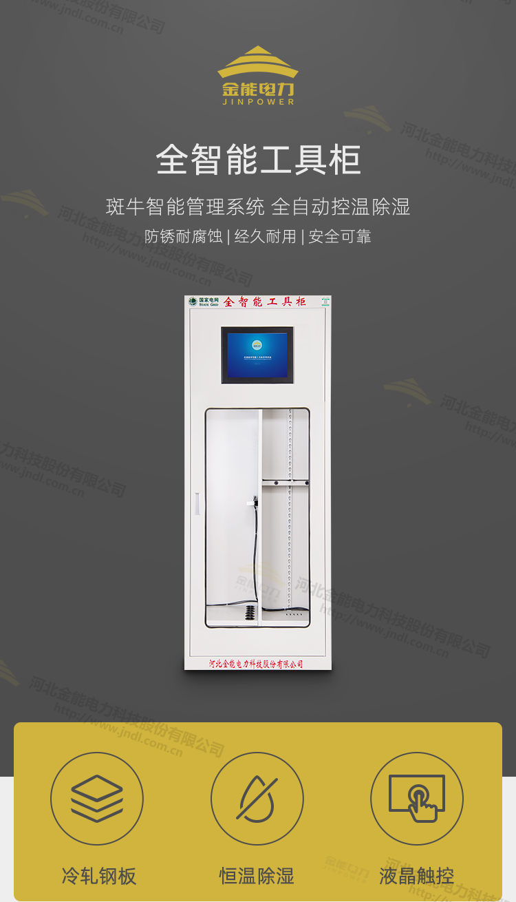 2024原材料网1688