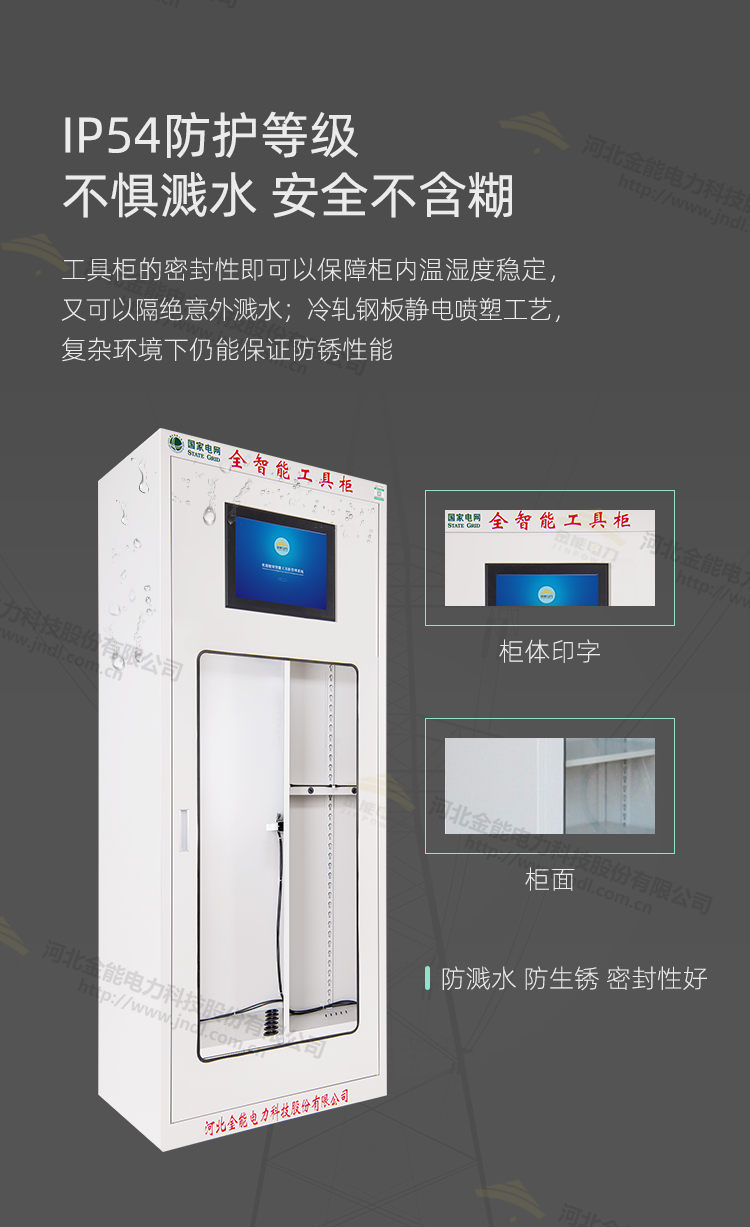 2024原材料网1688