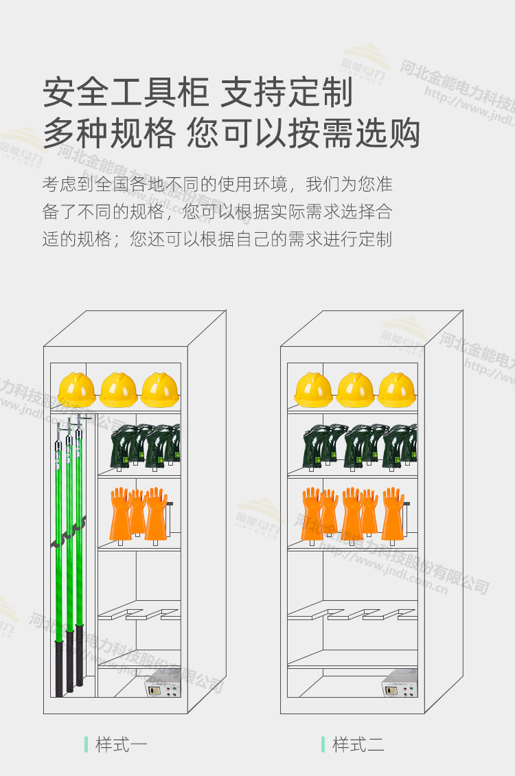 2024原材料网1688