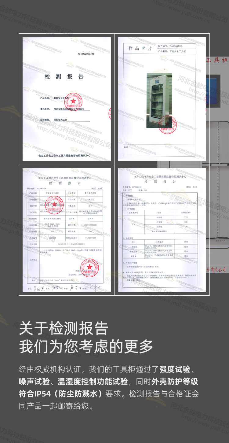 2024原材料网1688