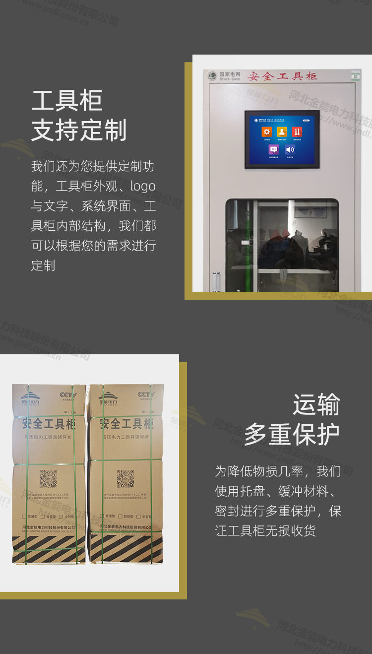 2024原材料网1688