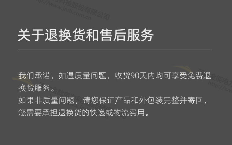 2024原材料网1688