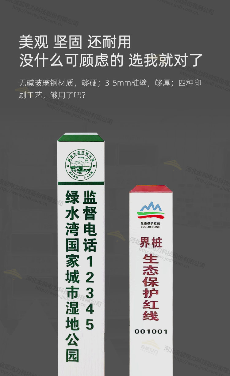 2024原材料网1688