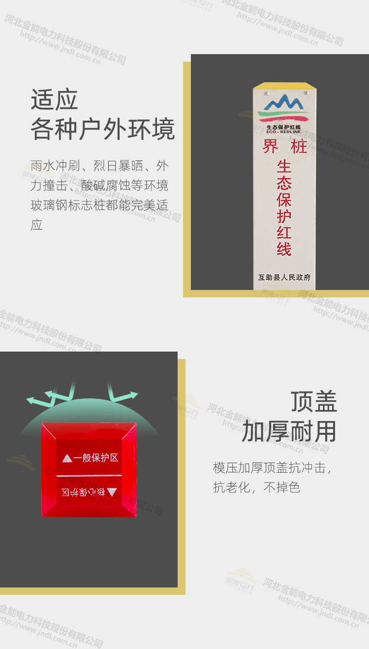 2024原材料网1688