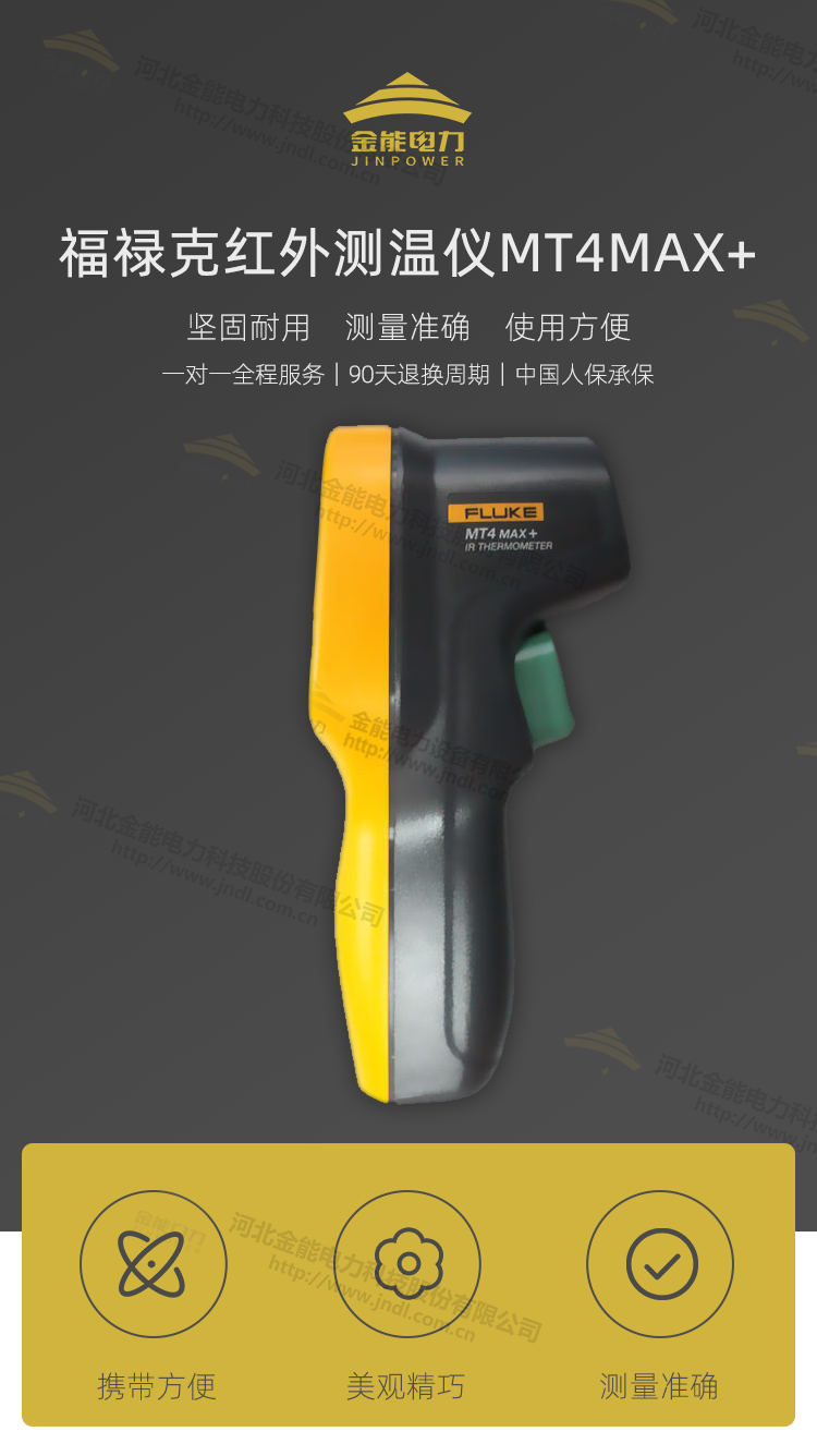 2024原材料网1688