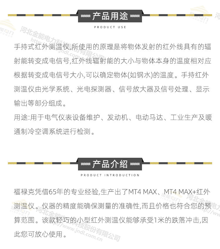 2024原材料网1688