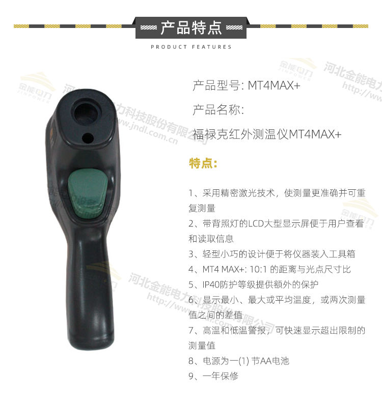 2024原材料网1688