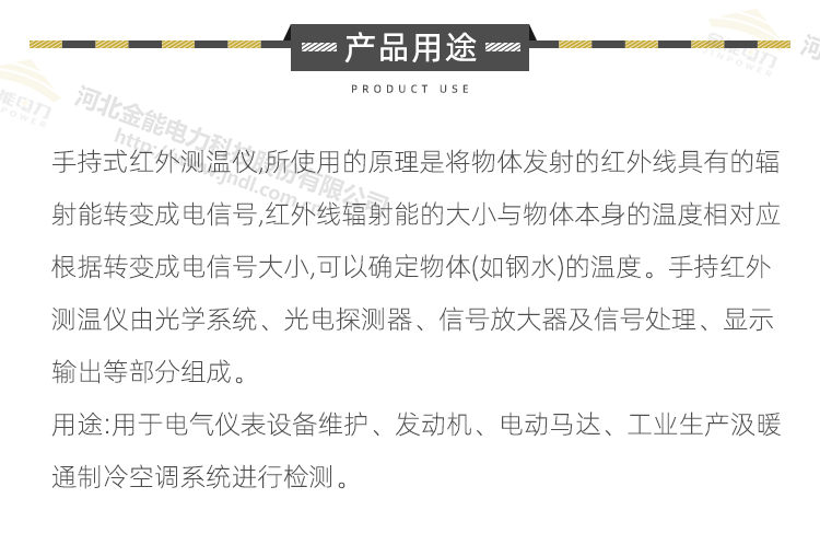 2024原材料网1688