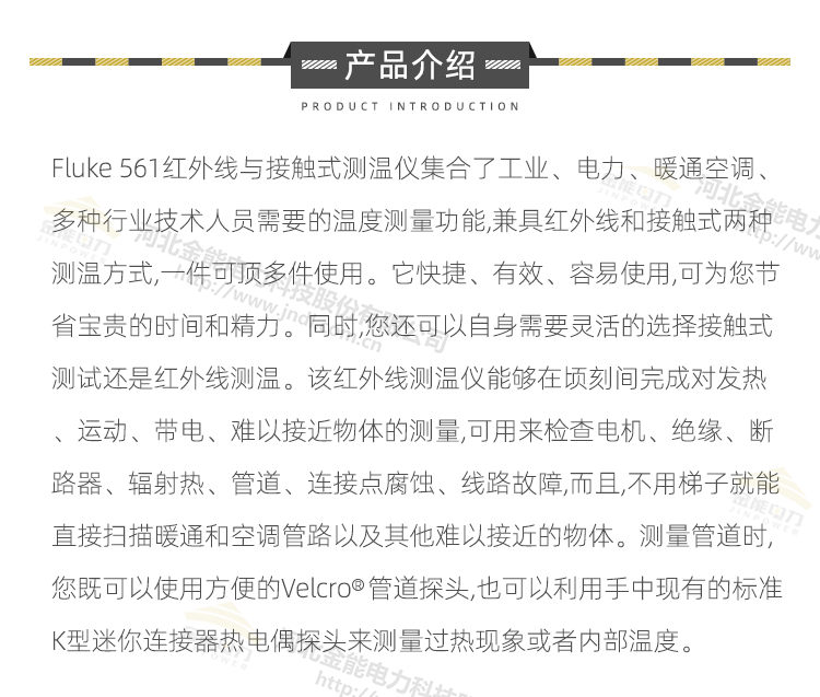 2024原材料网1688