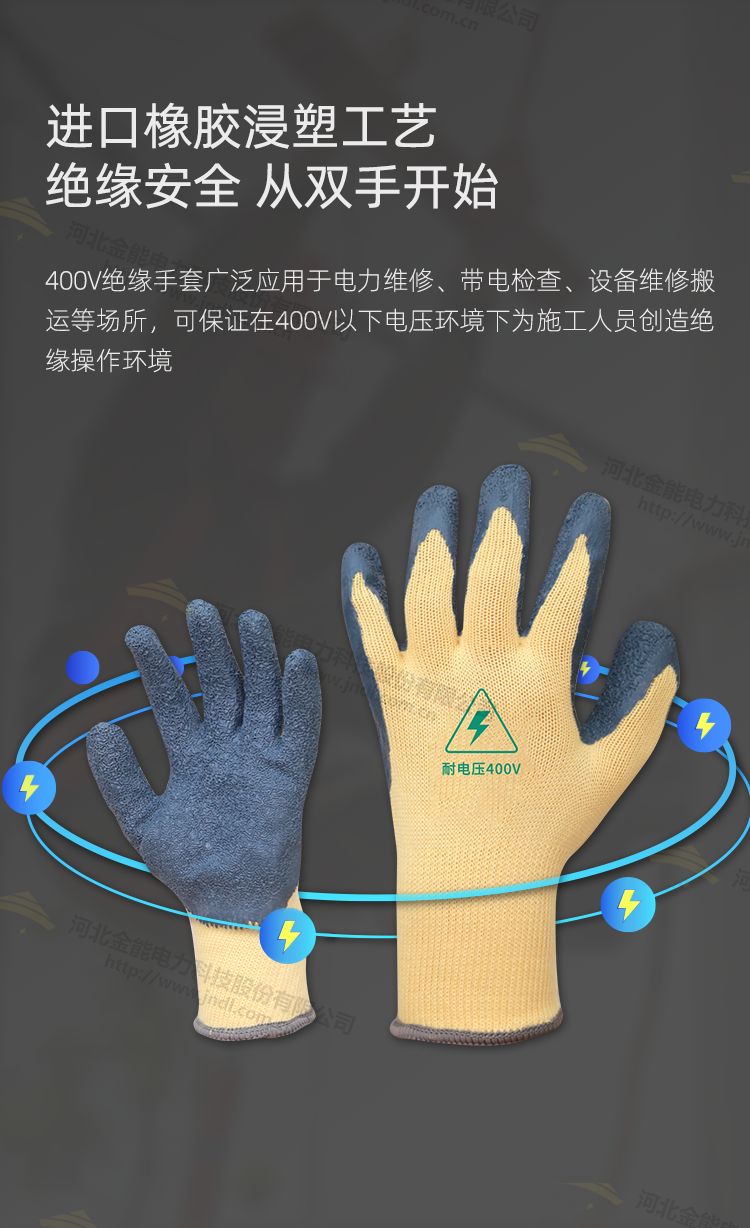 2024原材料网1688
