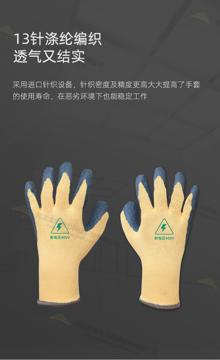 2024原材料网1688