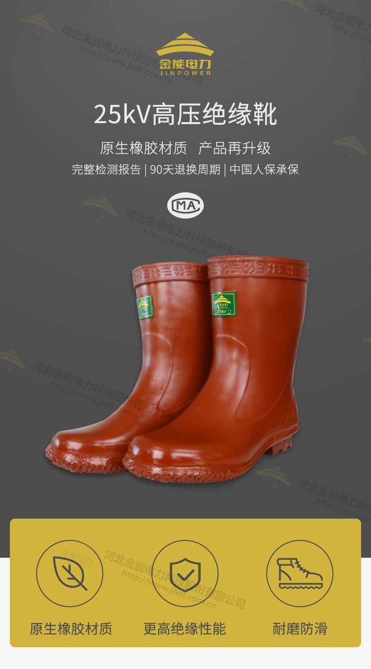 2024原材料网1688