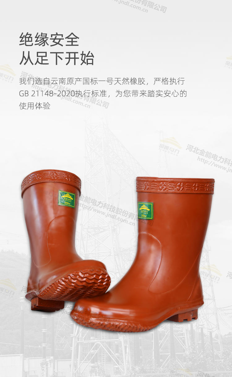 2024原材料网1688
