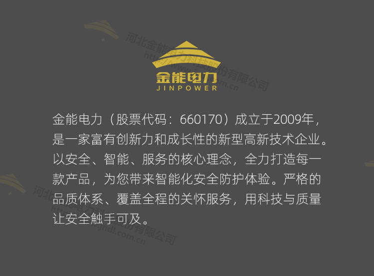 2024原材料网1688